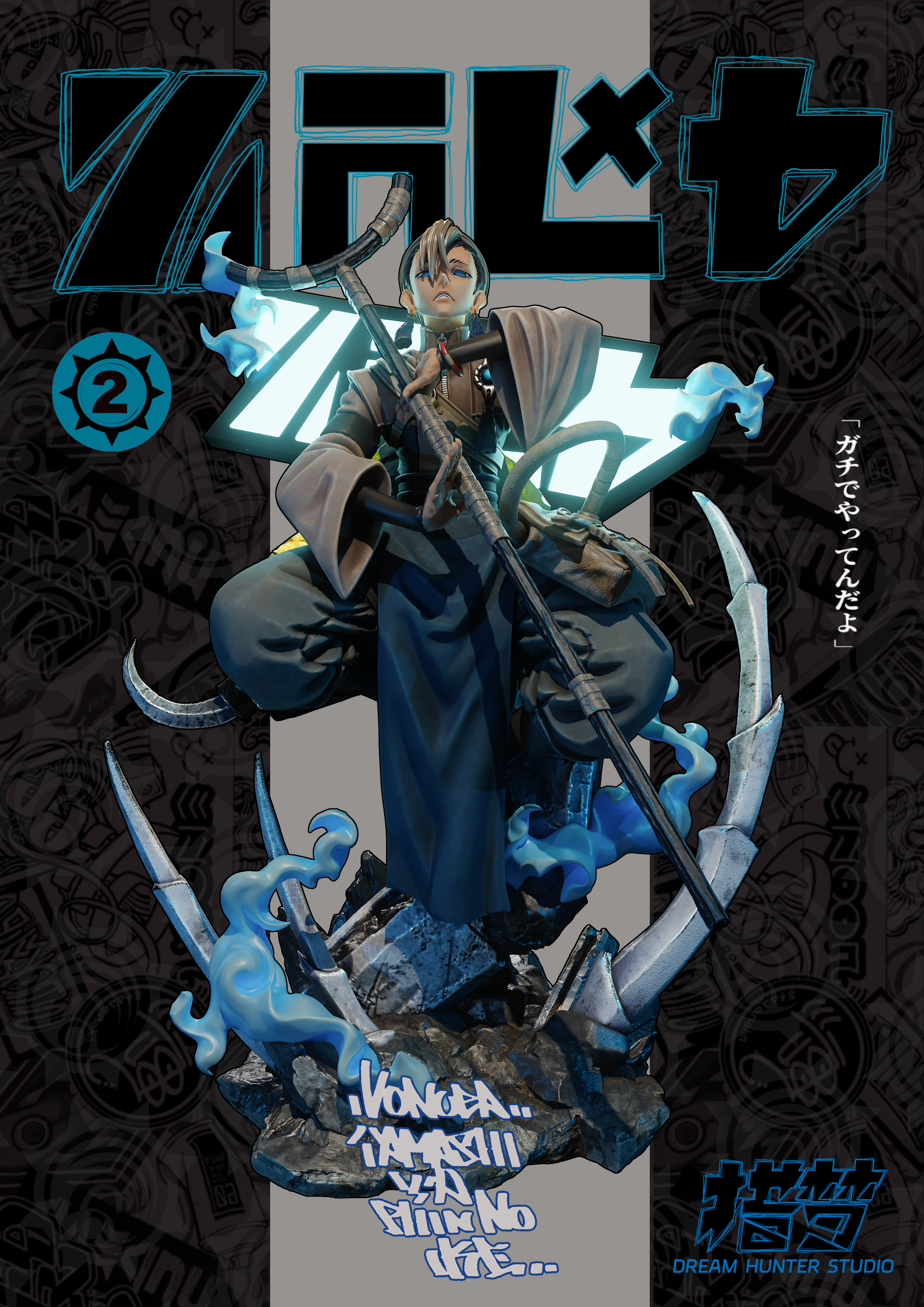 Dream Hunter Studio - GACHIAKUTA Zanka Nijiku & Riyou Rippa Statue(GK)-