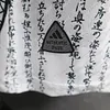2024/2025 Player Version Japan Special Edition Football Shirt 1:1 Thai Quality