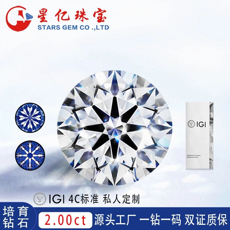 Lab-grown Diamonds Luxurious IGI Certificate Geometric