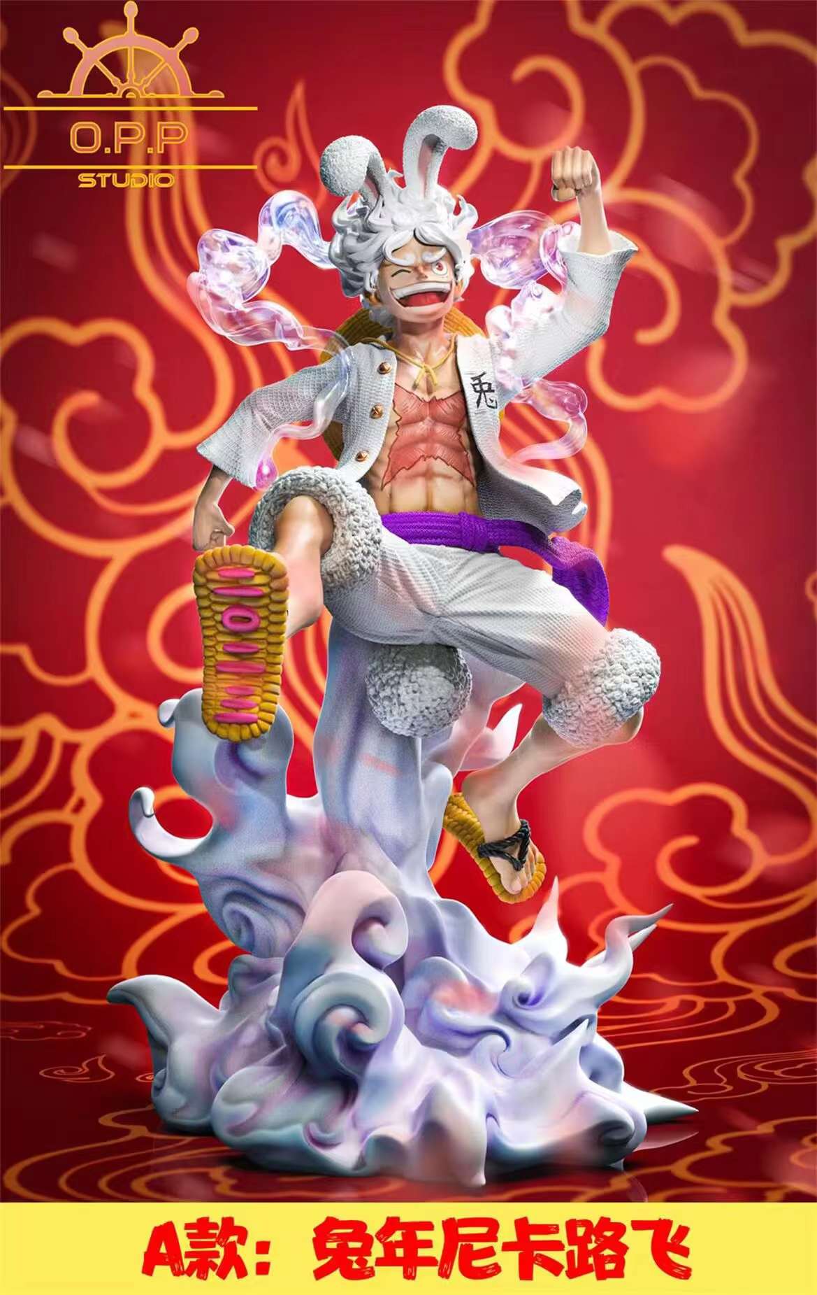Pre-order OPPS Studio - One Piece Scene #4 - Nika Luffy