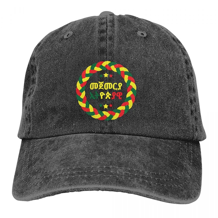 Pure Color Dad Hats Amharic Womens Hat Sun Visor Baseball Caps Ethiopian Cross Peaked Cap