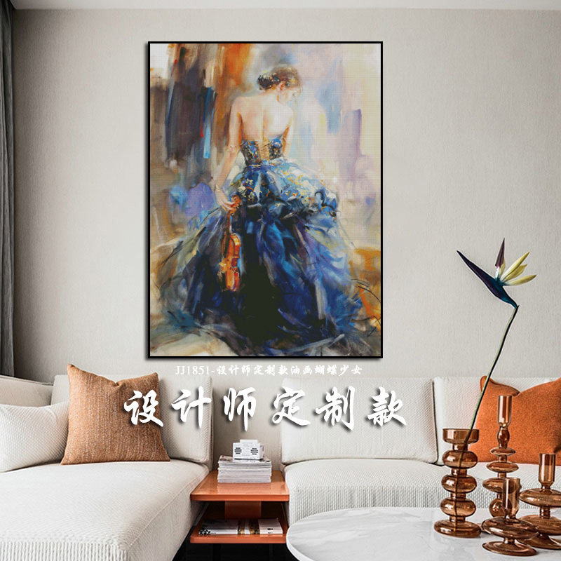 [JJ1877-Oil Painting Violin Girl [Final Version]] Painting Fairy Cross Stitch