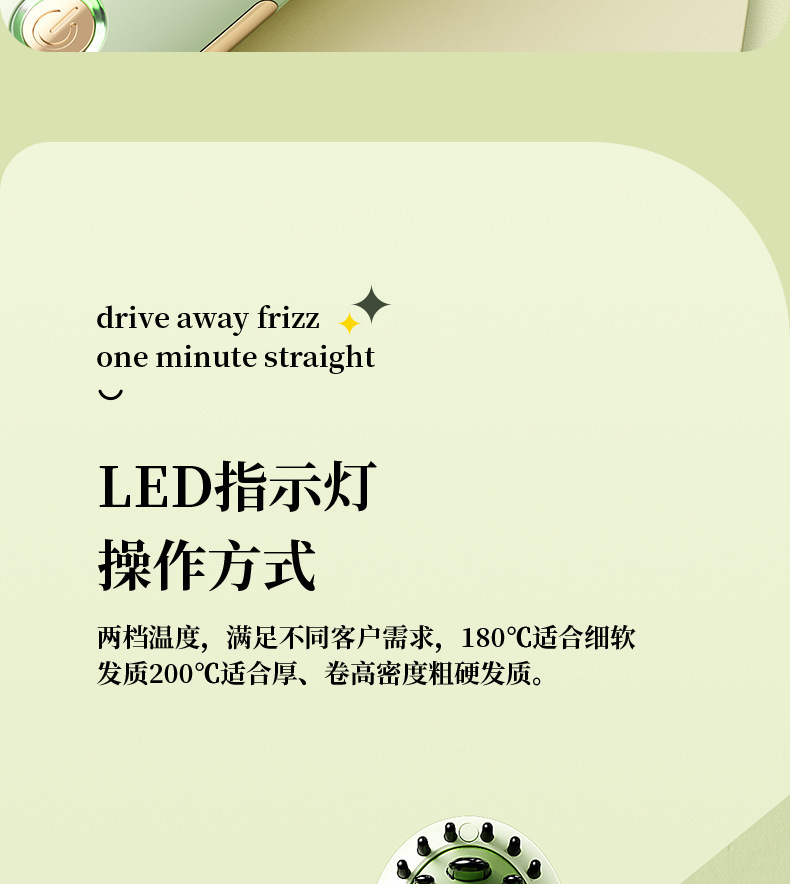 迷你直发梳第二版_13.jpg