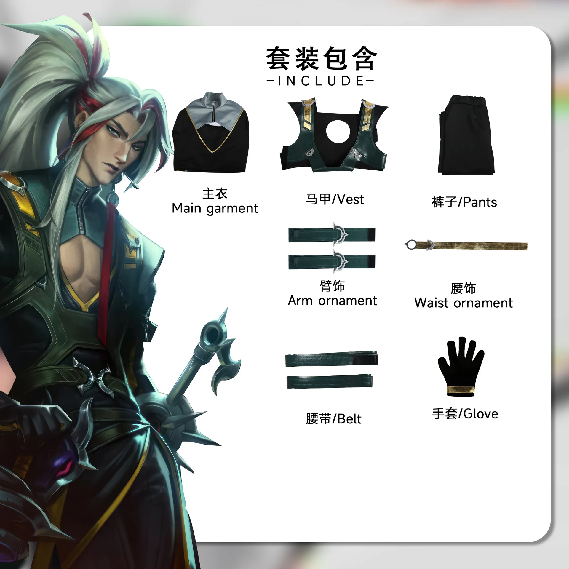 [Wetrose] In Stock Heartsteel Records Cosplay Costume Ezreal Yone Alune League of Legends lol Cos Full Set Wig Halloween