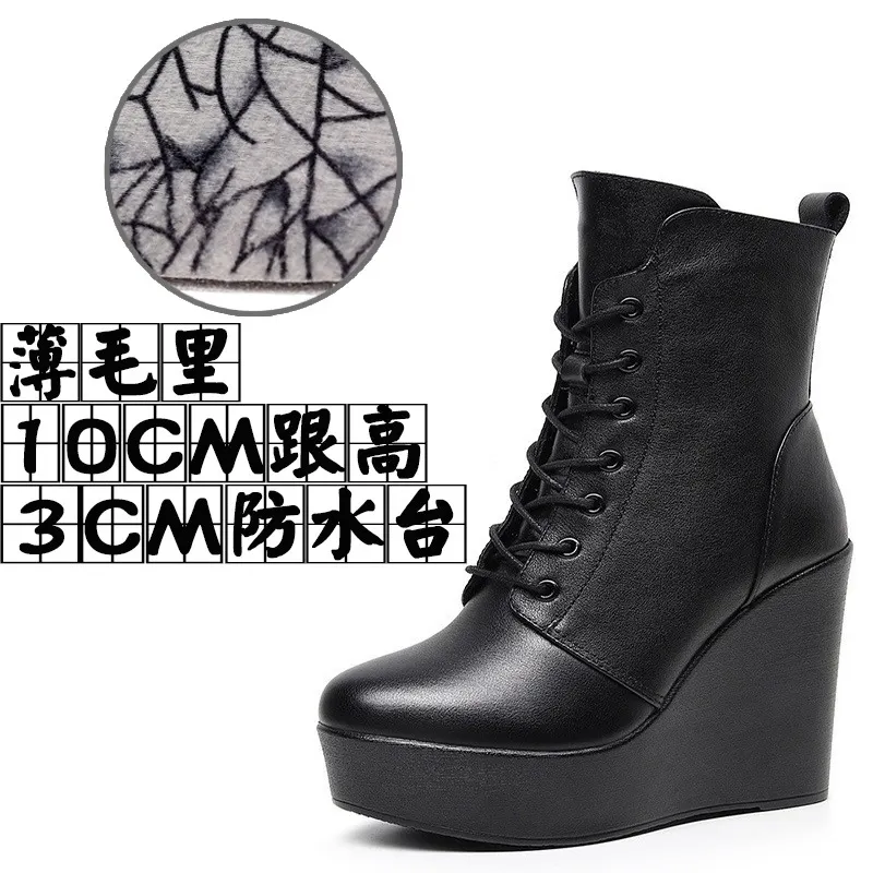 Breakj Breakj Head 12Cm High Slope And Waterproof Table Mid-Sleevel Boots With Side Zipper Women's Boots Pine Cake Plus Velvet Winter Warm Leather Boots
