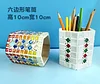 Glass Mosaic Art DIY Kit With Wood Pen Holder Square Crystal Mosaic Supplies Art Kit 