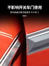 适用于坦克300改装车身饰条23款魏派WEY车门亮条防刮防撞装饰配件