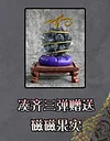 Scene Series Evil Fruit Encyclopedia Vol.01 & Vol.02 & Vol.03 - ONE PIECE Statue - DiTaiShe Studio