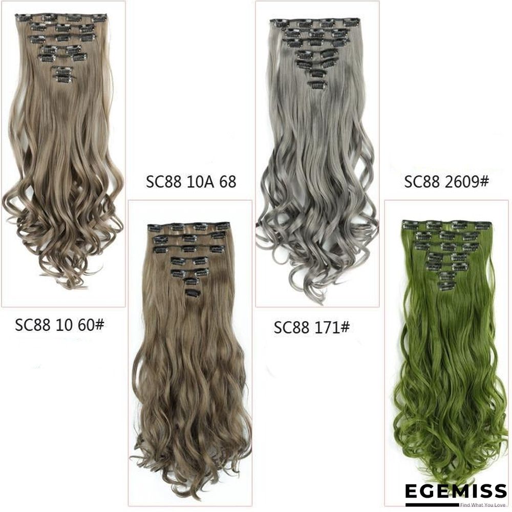 7 Piece Clip Hair Long Curly Hair High Temperature Silk Hair Weaving | EGEMISS