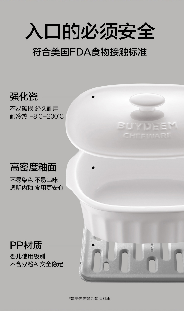 陶瓷大炖盅详情页_08.jpg