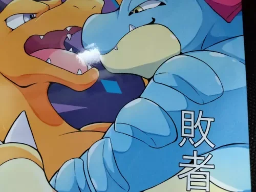 pornhint Pornhint Doujinshi POKEMON Feraligatr X Charizard (B5 24pages) haisya Doujin