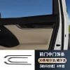 适用丰田15-22款埃尔法 30系车门内饰条ALPHARD/VELLFIRE装饰用品4件套