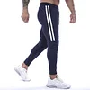Men's Fitness Casual Running Training Pants
