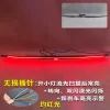 适用于21-22款荣威i5改装LED贯穿式尾灯MGi5专用刹车灯后备箱车灯