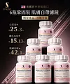 ONLSO Glutathione WHITENING& Antioxidant Capsules  谷胱甘肽亮肌抗氧化膠囊 Phloretin&Olive Leaf Extract&Pomegranate Peel Extract黄金美白配比 美國原裝進口FDA SGS認證，GMP標準化生產 60粒裝