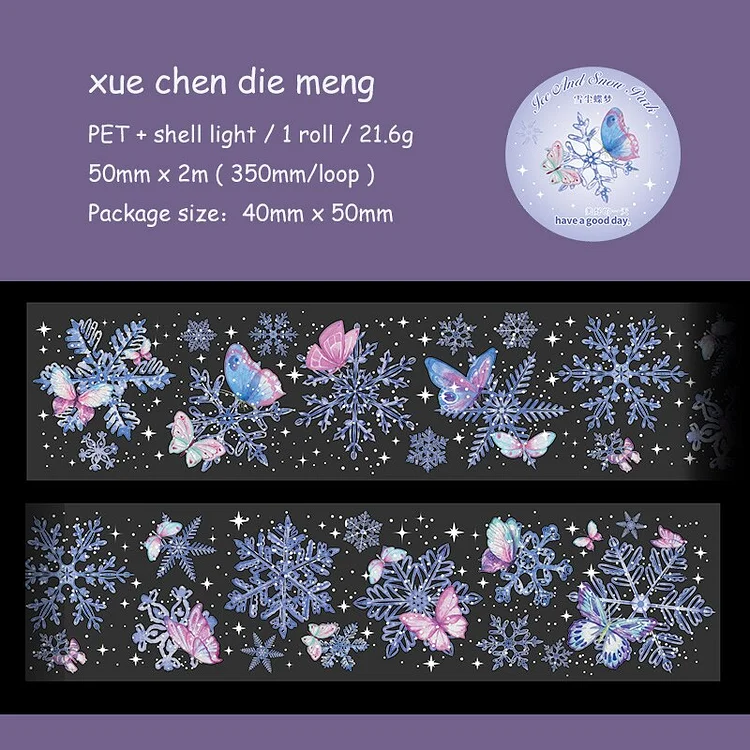 Journalsay 50mm*200cm Ice and Snow Park Series Snowflake Theme Shell Light PET Tape 