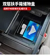 适用24款埃尔法40系扶手双层储物盒威尔法40系硅胶置物盒汽车用品1套装