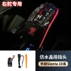 适用于丰田Sienta10系仿水晶排挡头玻璃档把头排挡头套带氛围灯光1套装