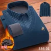 Men's Fake Two Piece Warm Contrast Shirt