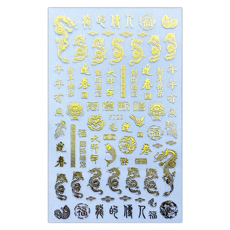 3D Chinese Red Black Dragon Manicure Decor Stickers Snake Nail Sticker DIY Self Adhesive Nail Decals Acrylic Nail Art Decoration-Nail Inspo