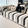 🛋️ COUVERTURE DE CANAP&Eacute; EN CHENILLE &Agrave; RAYURES &ndash; PROTECTION & &Eacute;L&Eacute;GANCE!