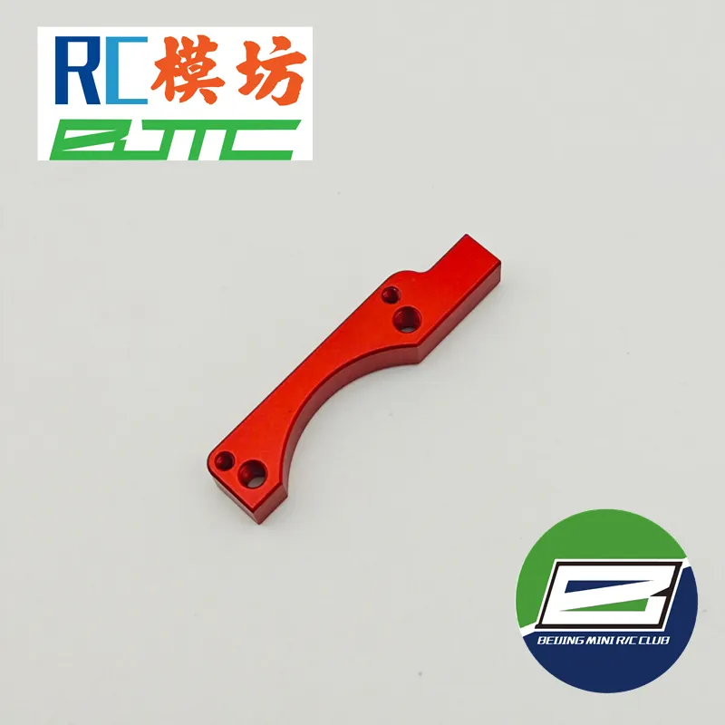 BJMC Fan Cooling Stand fit for YOKOMO YD2 RD2.0 SD3.0 