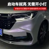 适用于22-24款奥德赛常亮日行灯新款混动艾力绅前示宽灯模块改装2件套