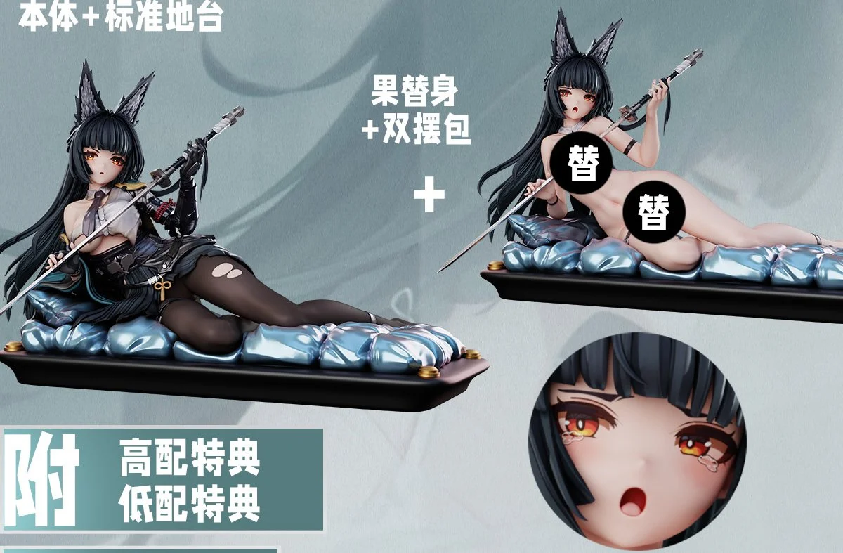 1/6 Scale Hoshimi Miyabi - Zenless Zone Zero Resin Statue