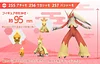 1/20 Scale World Blaziken Set - Pokemon Resin Statue - DS Studios
