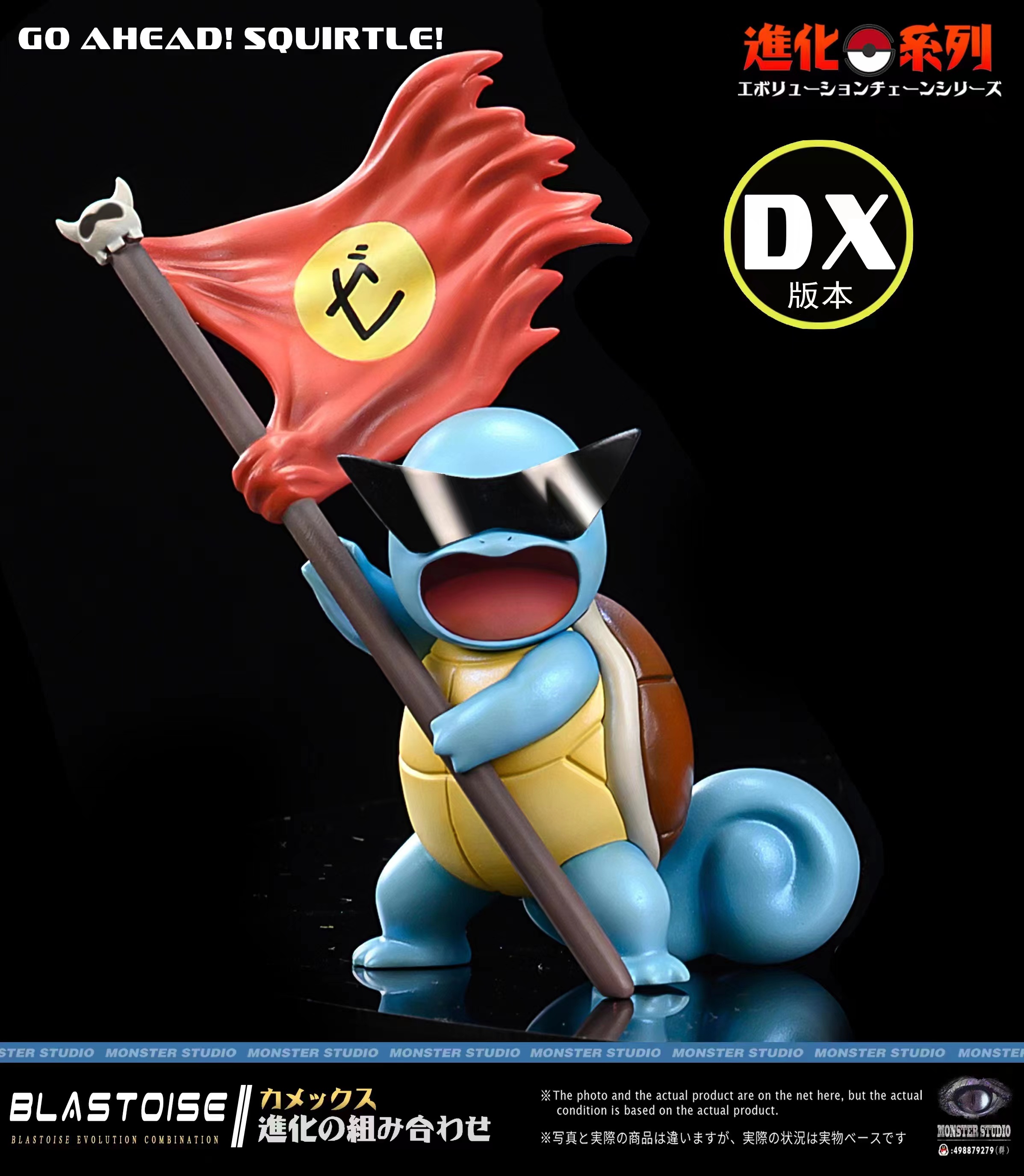 PRE-ORDER Monster Studio Pokemon Blastoise Evolution Statue(GK)