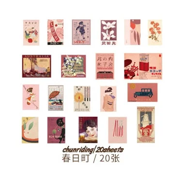 JIANWU 20sheets Japanese style retro journal sticker pack cute life DIY Decoration sticker for Children school supplies