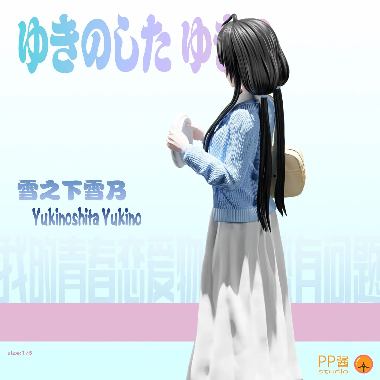 1/6 Scale Yukino Yukinoshita - My Youth Romantic Comedy Is Wrong