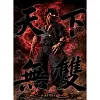 1/6 & 1/4 Scale Miyamoto Musashi - Baki the Grappler Resin Statue - windseeker Studios