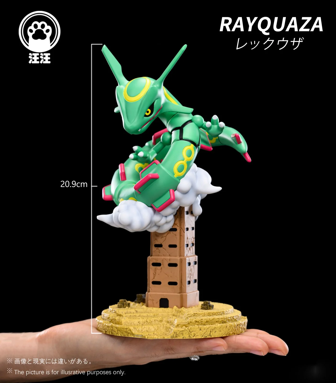 Rayquaza - Pokemon Resin Statue - Wang Wang Studio [In Stock]