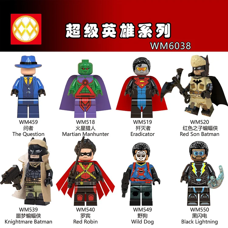 DC（WM6038）
