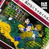 Son Goku & Son Gohan Riding Dragon 3D Decorative Painting - Dragon Ball - B&W Studio