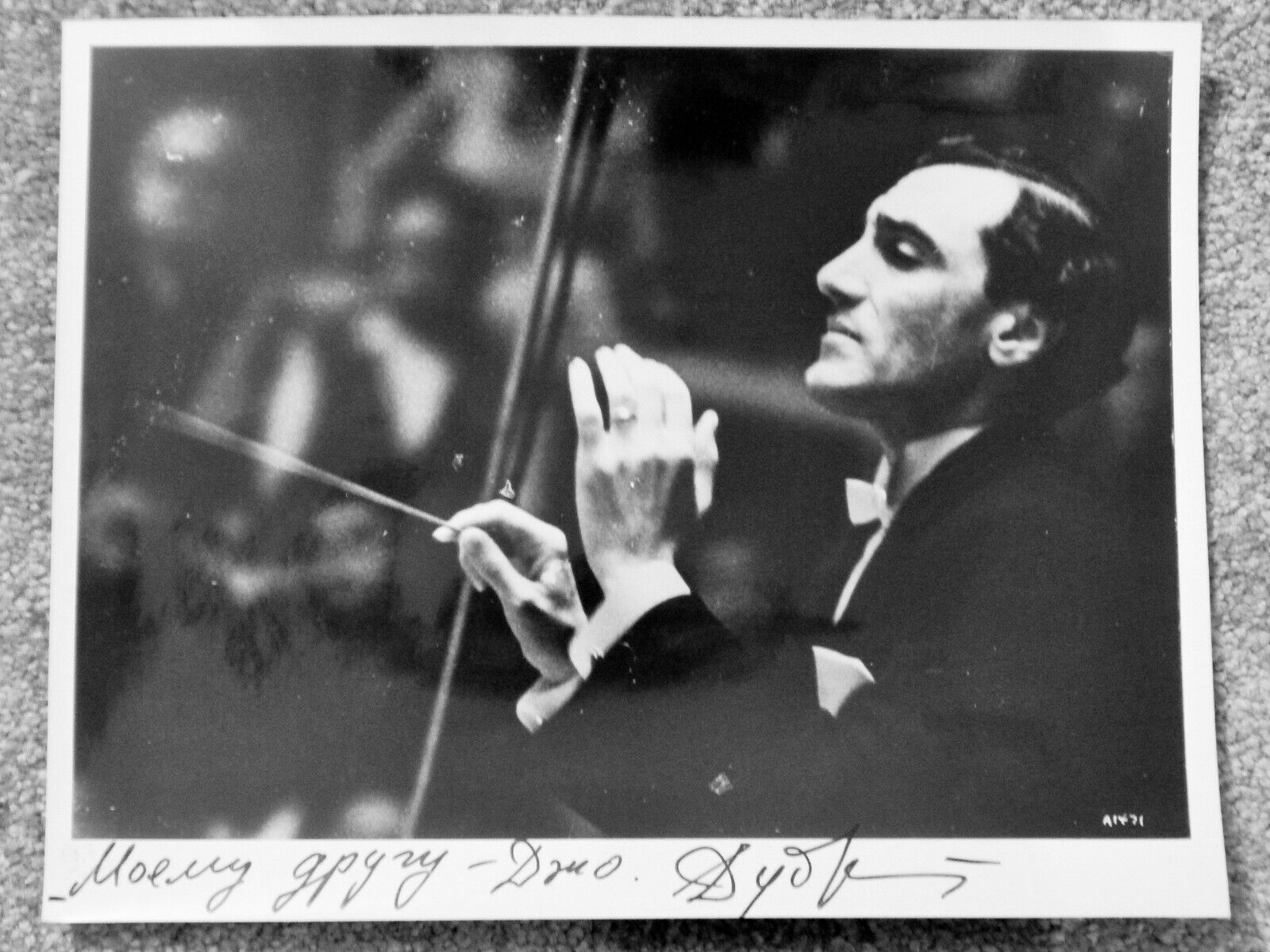 VIKTOR DUBROVSKY CONDUCTOR OSIPOV BALALAIKA autographed Photo Poster painting 8 X 10 1969 TOUR