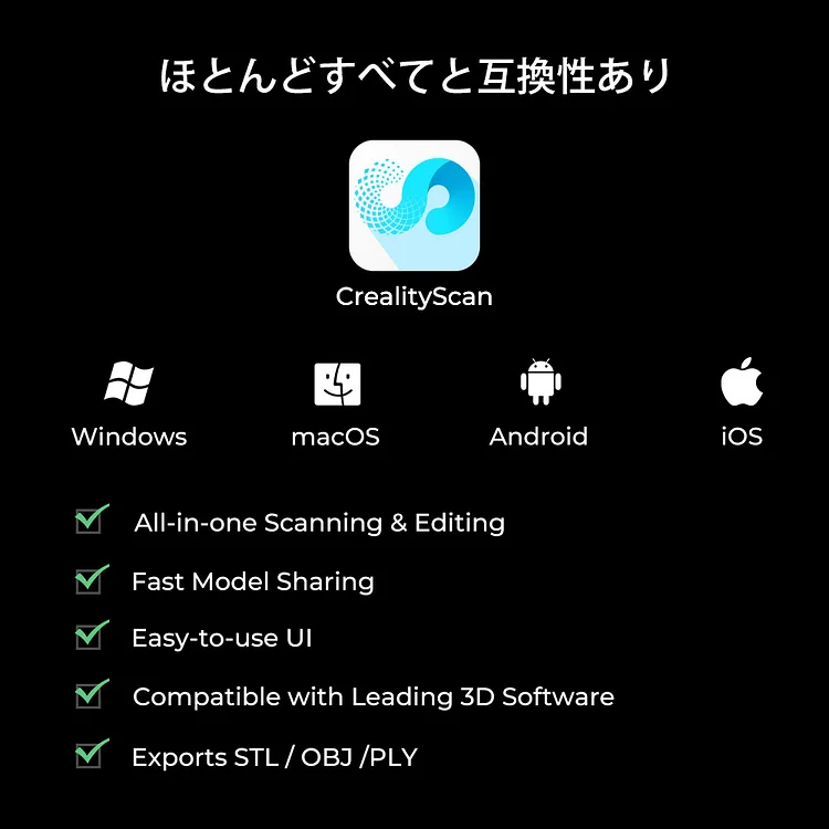 Creality Japan Ferret Pro 3Dスキャナー