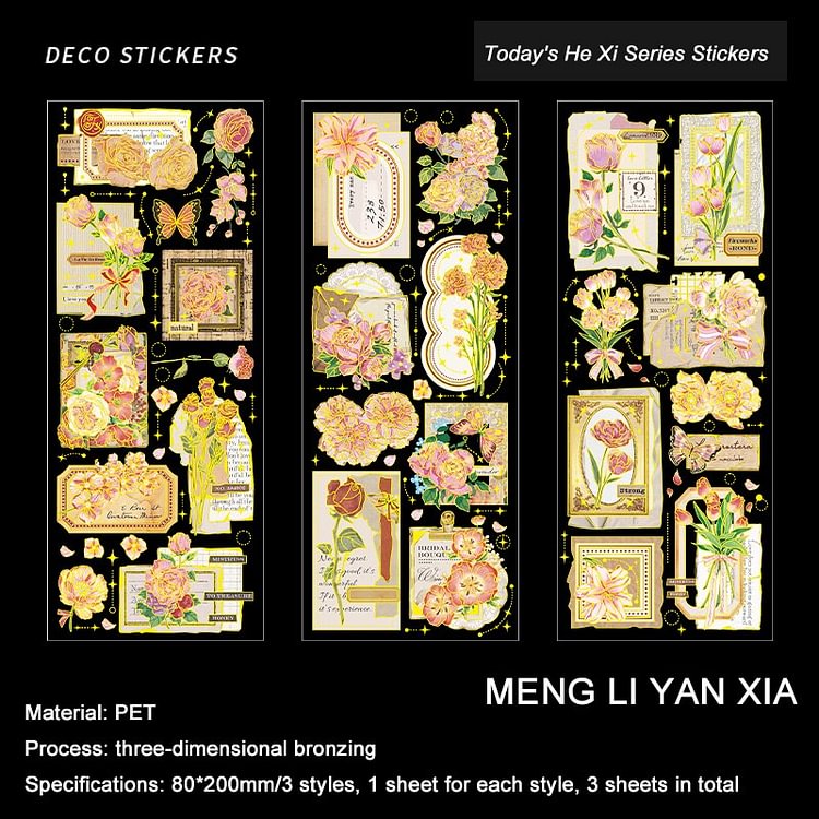 JOURNALSAY 3 Sheets Creative Three-dimensional Bronzing PET Sticker Vintage Flower Journal
