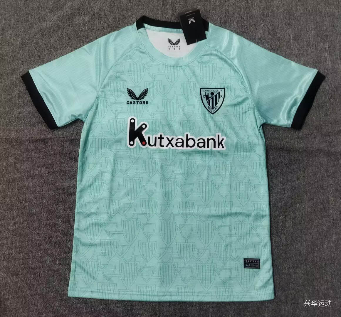 2025-2026 Athletic Club Third Away Football Shirt 1:1 Thai Quality- Maxi Kit