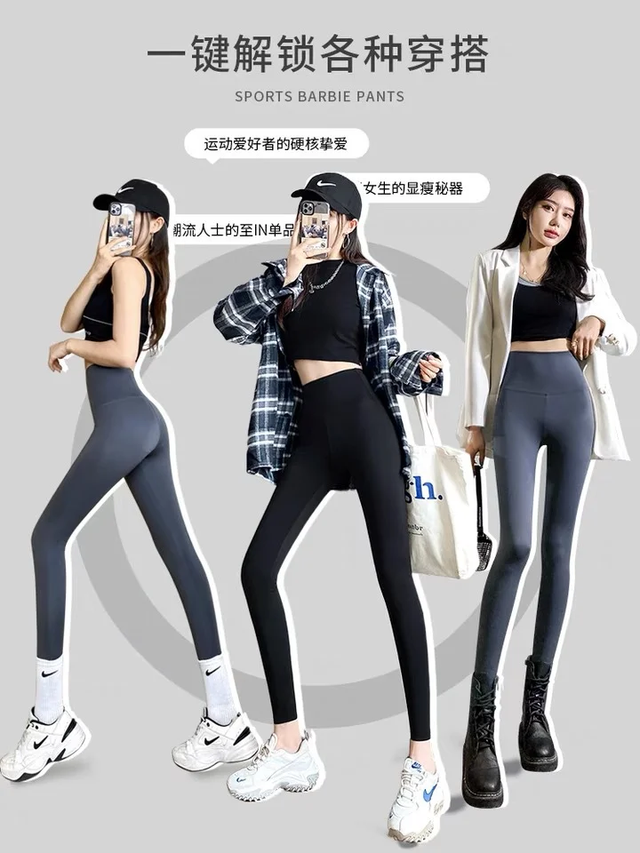 Brownm Brownm Shark Pants Female Summer Tight Belly And Butt Sports Leggings Yoga Pants