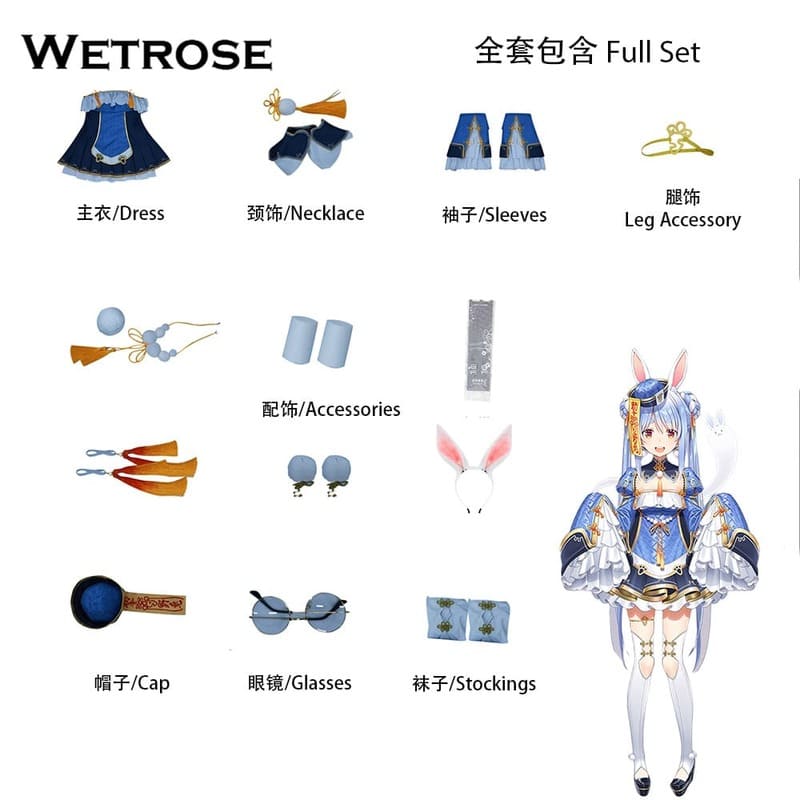 [Wetrose] In Stock Hololive JP Usada Pekora 兎田ぺこら Pe-kyonshi Chinese Zombie Girl Outfit Cosplay Costume コスプレ衣装