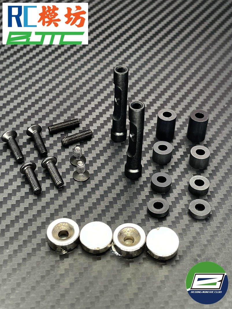 Adjustable Drift Car Body Post BJMC Long/Short