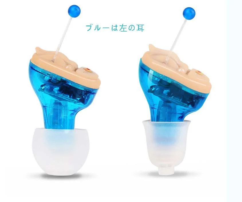 ミニサイズ内耳不可視補聴器