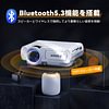 WINDELE【2024進級版5GWiFi&Bluetooth5.3搭載】プロジェクター 小型