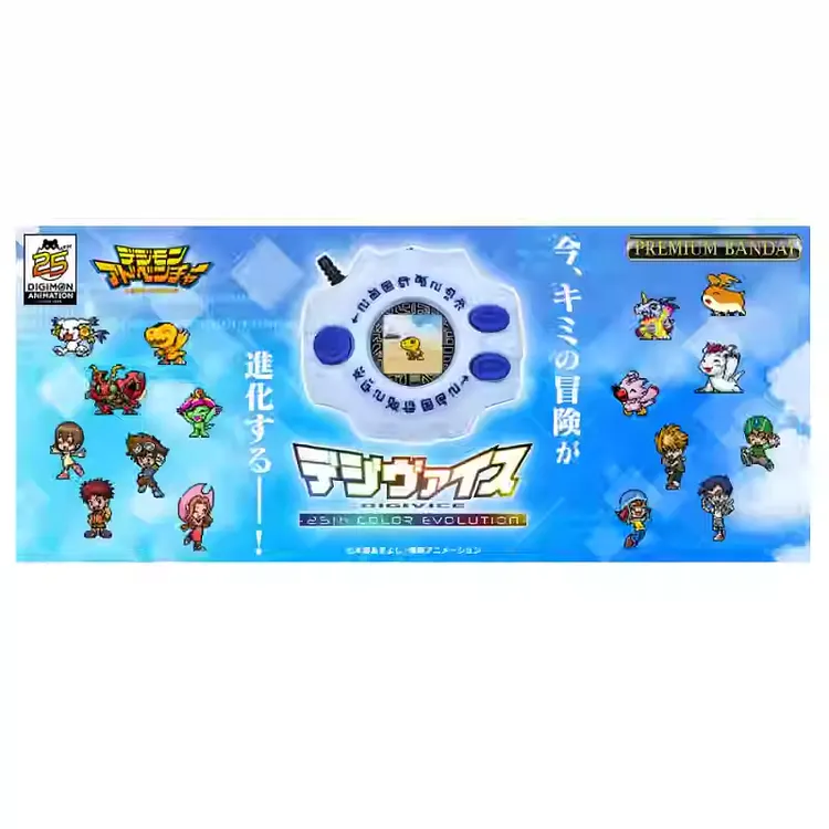 Bandai, Digimon, Digivice, Taichi, Yamato, D-3 (Digital Hazard) for the 25th Anniversary Premium Bandai Limited Edition with Special Bonus