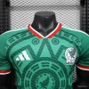 Mexico 2025 Home Player Version