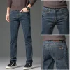Straight fit loose slim casual trendy jeans