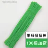 >Buy 2 Get 1 Free<100 Pieces Solid Color DIY Twisting Sticks Pipe Cleaner Chenille Stems Craft for Creative Styling Art Craft and Custom Hair Accessories
