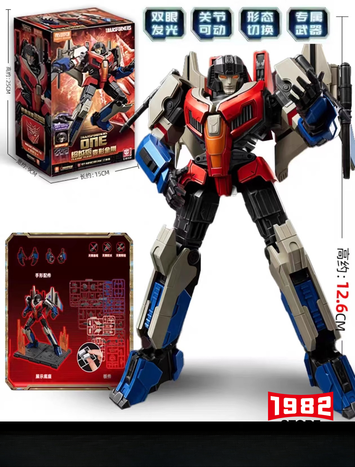 Blokees CLASSLC CLASS Ver ONE Assemble model For Transformers toy action figure